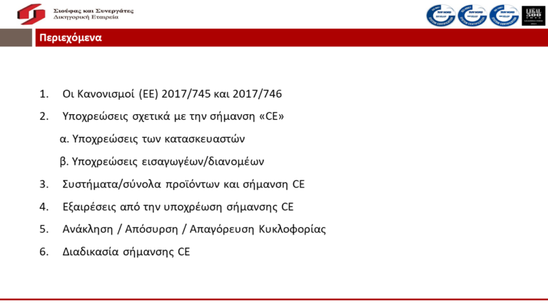 Slide2